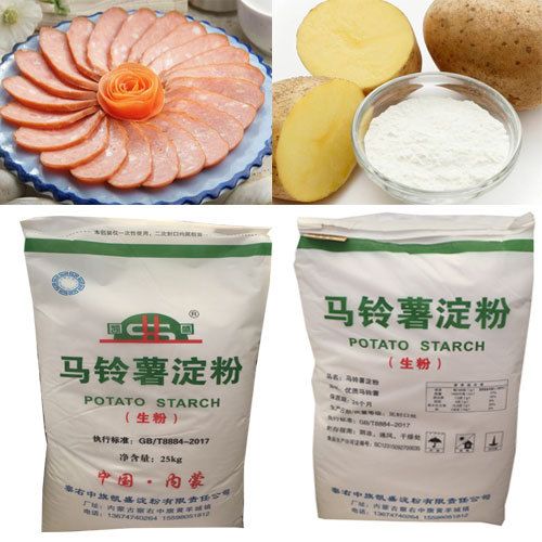 温馨提示:马铃薯淀粉产品名称sc20135068100171食品添加剂生产许可证
